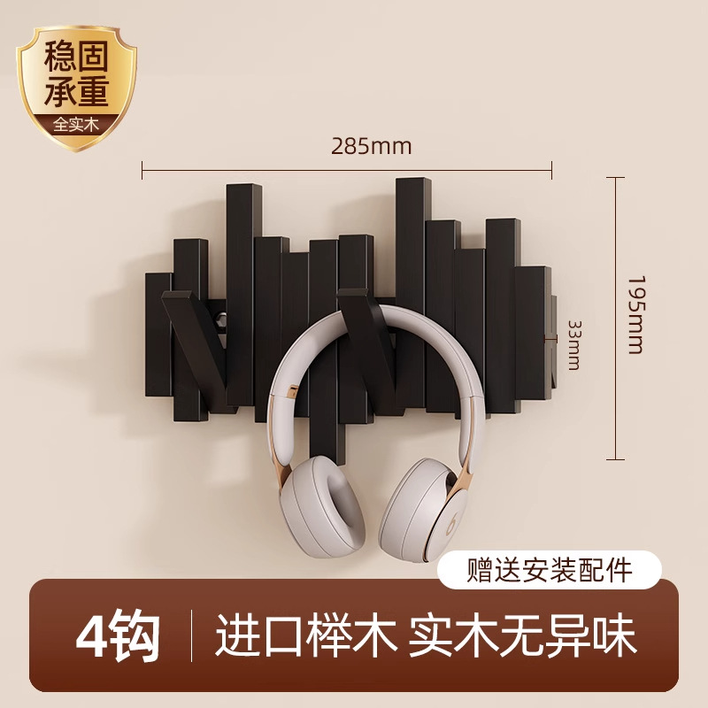 블랙 4버튼 [수입 너도밤나무] 엇갈린 스타일