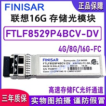 FINISAR FTLF8529P4BCV-DV 16G ��惦������FC���wͨ��ģ�K