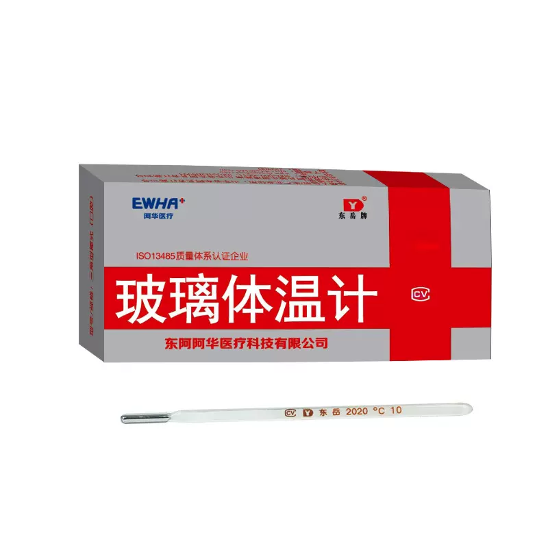 东阿玻璃体温计  水银体温计 三角型玻璃体温计精准腋下