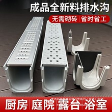 ��Ʒ��ˮ��u�Ͳ۲��P䓘�֬�N�����@ͥԺ��U����ˮ���؜Ͼ����w��