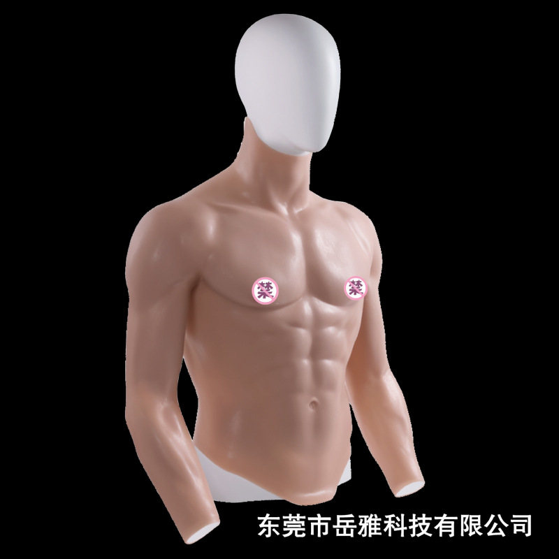 David Top Cosplay Props Fake Breasts Fake Grandfather Abs Silicone Anchor Stage Cross-Dressing Male Muscle Clothing