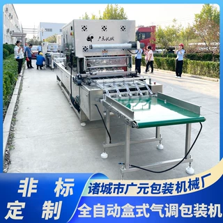 鲜拌面盒式包装机 热干面冷面全自动封盒包装机带打印日期装置