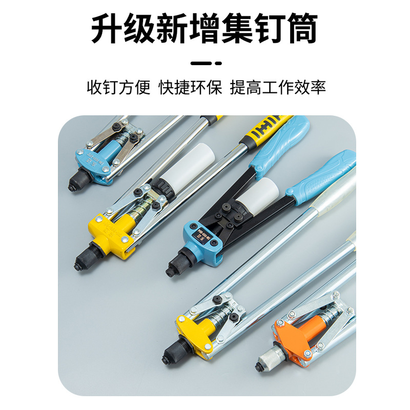 厂家批发铆钉枪新款铝合金冷轧板多样式室内外工作手动拉X20