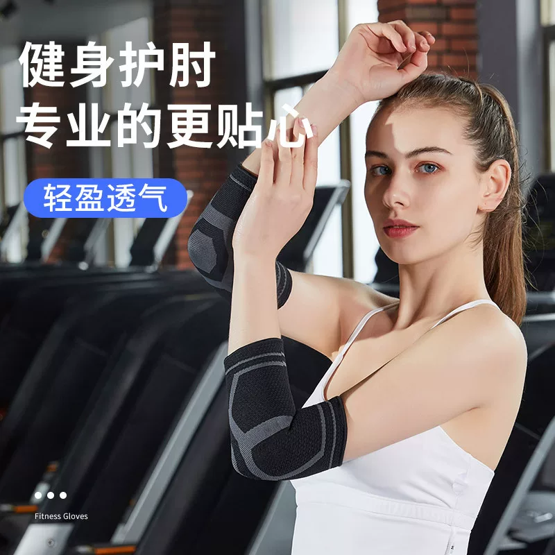 Спортивные защитные рукава для путешествий, для зала, мужские и женские, дышащие наколенники для баскетбола, для бега