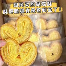 ������ԭζǧ�����R���־W�t��������e��ʳ