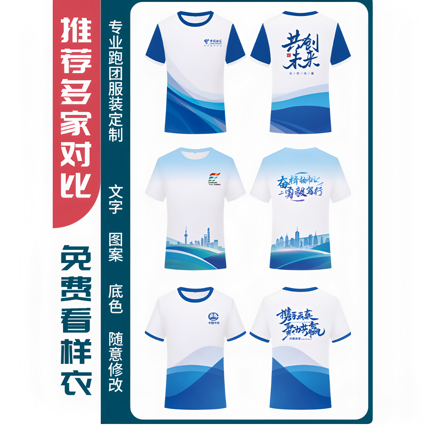 46 라운드넥 작업복 2