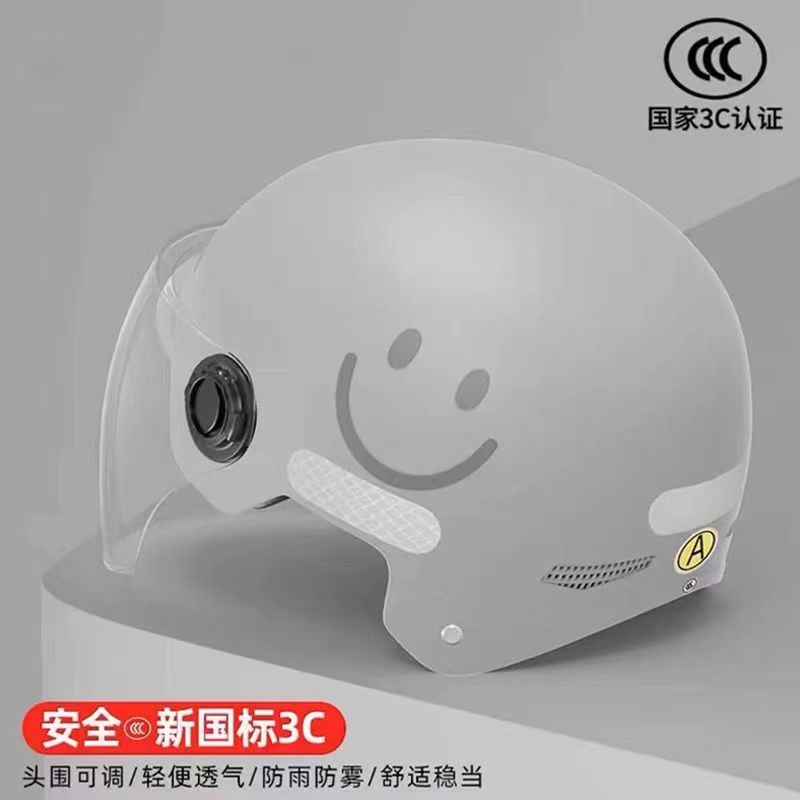 Electric Motorcycle: Universal Auto Parts and Accessories - 3ca