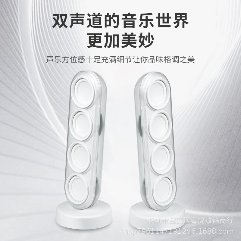 華強北水晶4サブウーファbluetoothスピーカ家庭用デスクトップ無線コンピュータ対箱雰囲気ランプbluetoothスピーカ|undefined