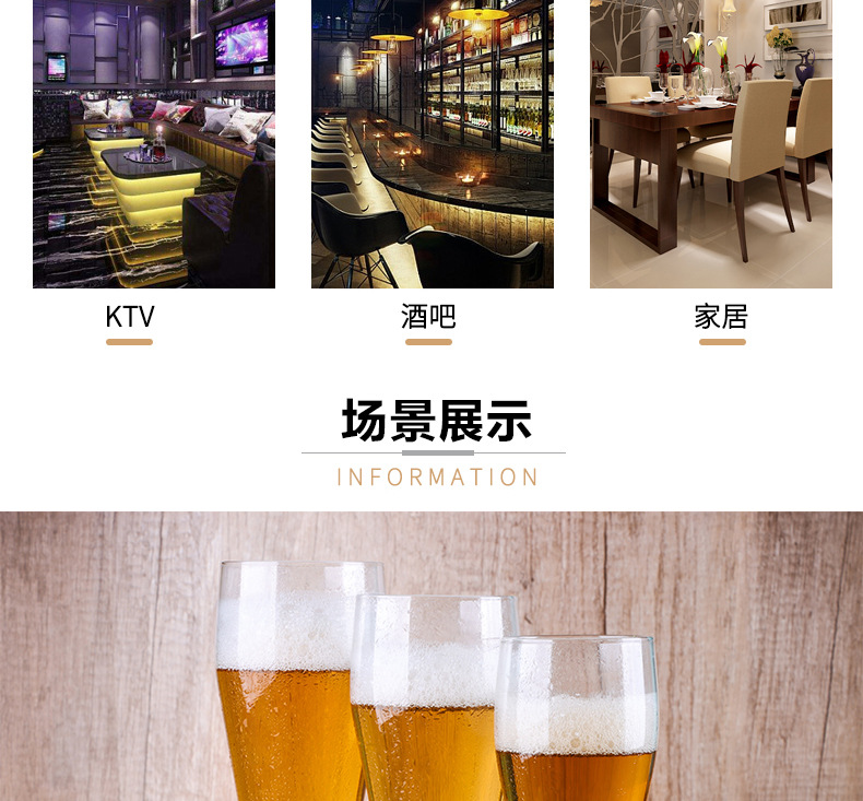 详情页-啤酒杯_1_10