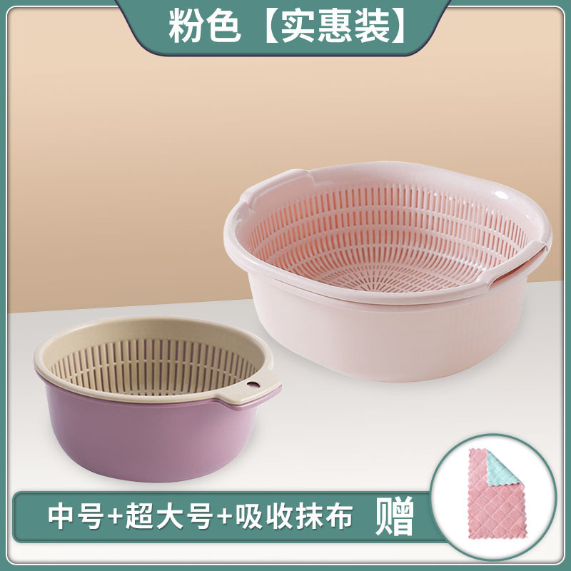 双层沥水洗菜盆大号厨房洗菜篮家用沥水篮客厅水果盘多功能塑料盆|undefined