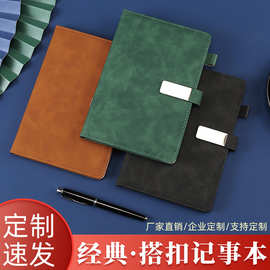 商务a5笔记本高颜值复古精致国潮文创记事本学生礼品批发可印LOGO