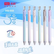 ��˶555�ӳ�Һ̬�轺���׵�����ins����ֵCSͷ�ٸ�˳������ˢ���