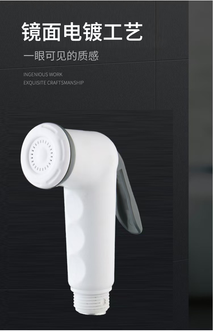 Toilet flush, spray gun, faucet, shower head, showerhead, water gun, high-pressure bathroom, toilet and household accessories undefined