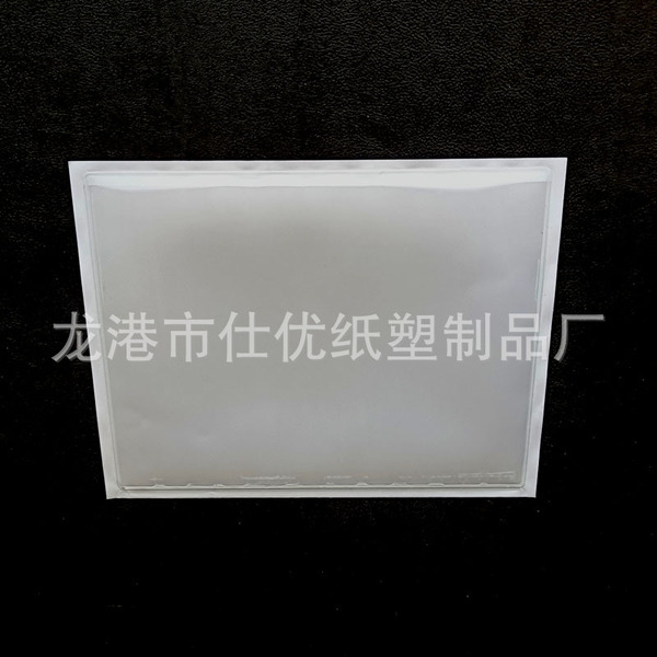 Processing of self-adhesive label bags