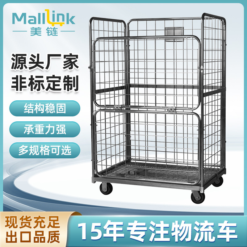 镀锌物流台车可折叠电商物流快递分拣车物料周转车布草车笼车