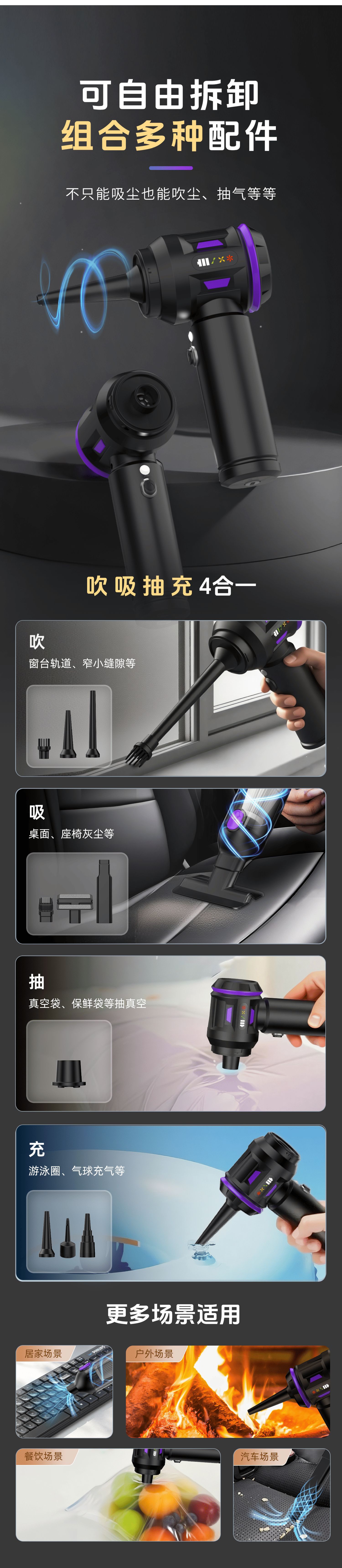 Car Vacuum Cleaner Wireless Digital Display One-Piece Dust Blowing and Suction Integrated Handheld Dust Blowing and Air Extraction Small Mini Vacuum Cleaner