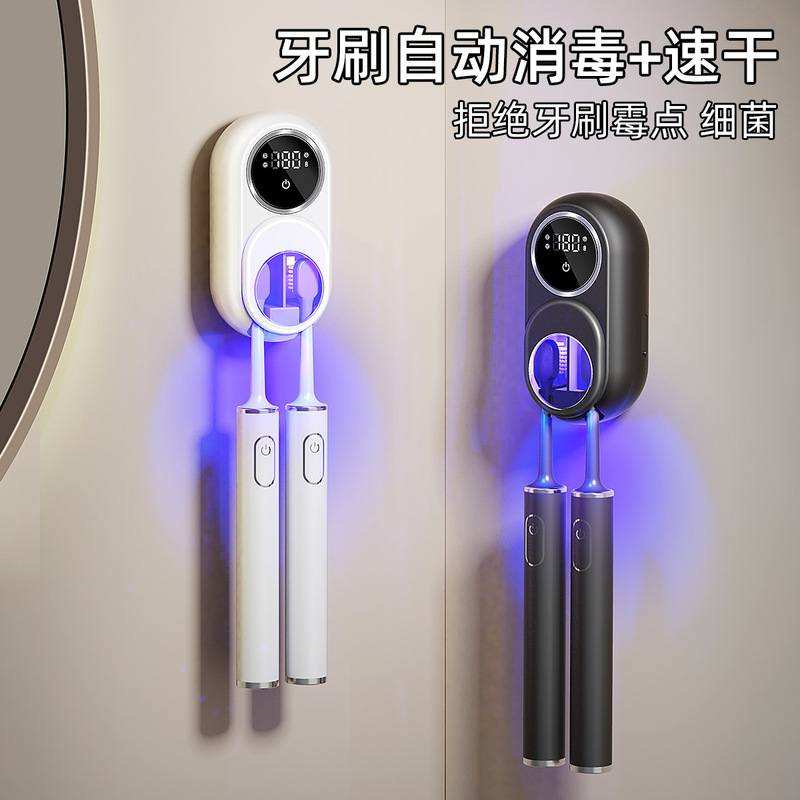 メーカー歯ブラシ滅菌器収納棚浴室スマート電気滅菌倉庫壁掛け収納乾燥ダブル歯ブラシ|undefined