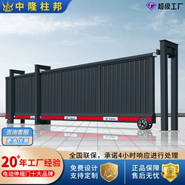 伸缩门;一卡通系统;平移门