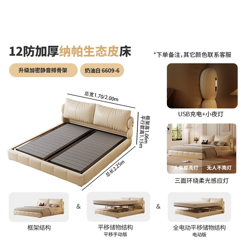 Утолщенная эко-кожа наппа/шифрованная бесшумная ребристая рама