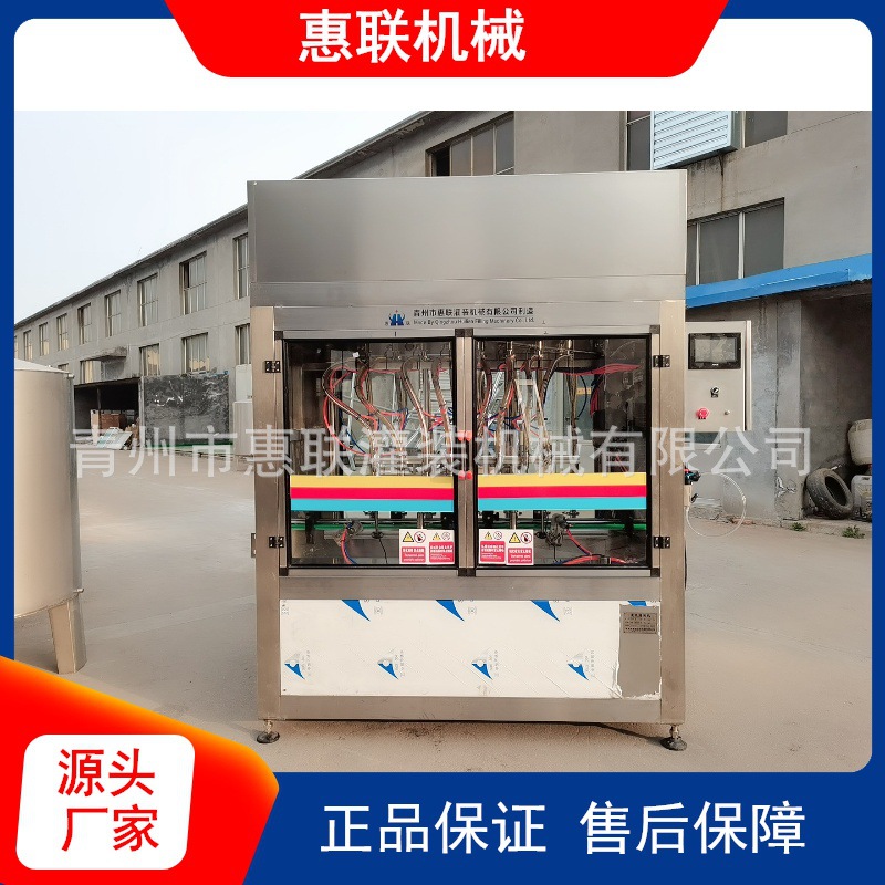 全自动机油灌装机 质量稳定性油类灌装机