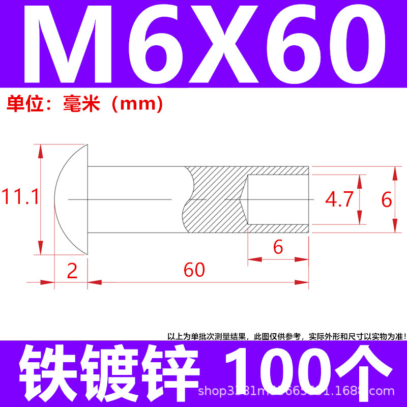工厂直发批发来图制做镀锌铁碳钢半空心铆钉脚轮钉伞头蘑菇头尾孔|undefined