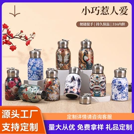 保温杯;保温壶/瓶