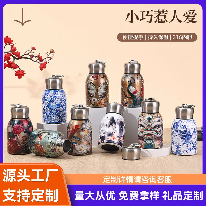 新款国潮小胖丁保温杯迷你便携高颜值口袋杯带提环随行车载大肚杯