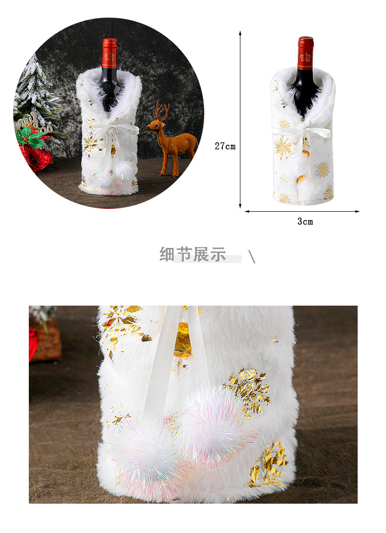 Hong Kong Love Cross-border Christmas Decoration Bottle Cover Restaurant Dress Up Champagne Red Wine Bag Scene Layout Snowflake Wine Sleeve display picture 2