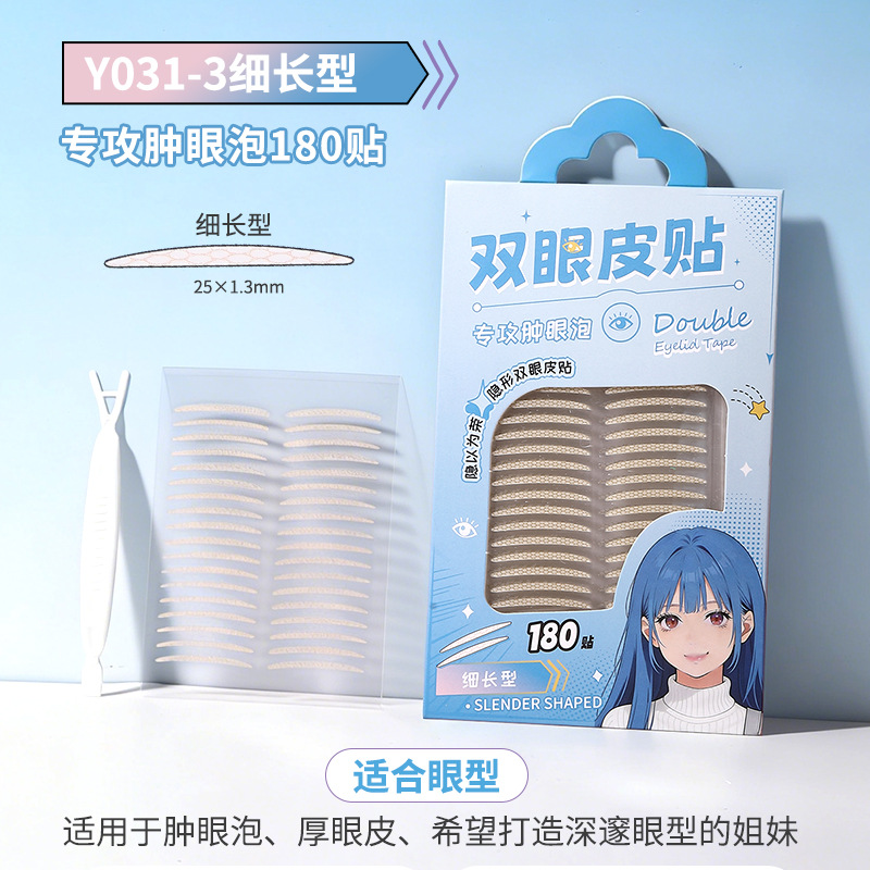 Parches de Belleza para Ojos LMLTOP, 120 Pares, Adhesivos Invisibles para Párpados Dobles, Malla de Encaje sin Costuras, Color Piel, Adhesivos de Belleza para Cejas