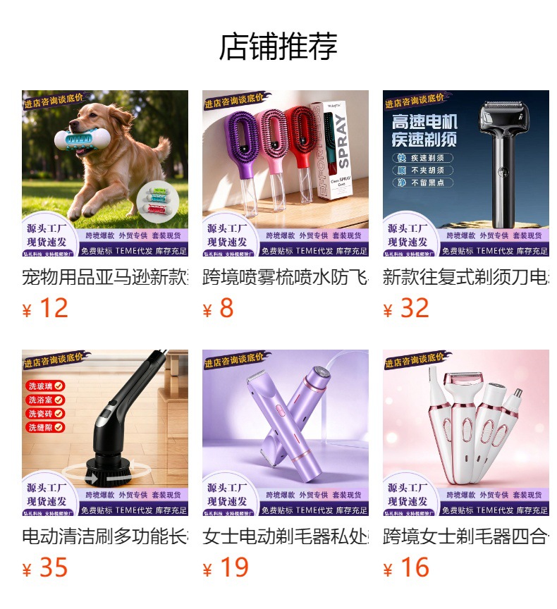 Electric Rice Washer and Egg Beater Machine