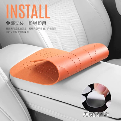 pad, double-sided Nappa leather, breathable: Armrest box pad