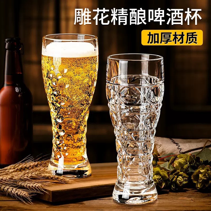 Taza de cerveza artesanal insfeng, taza de cerveza de gran capacidad, taza de cerveza de gran tamaño, taza de trigo doméstica, taza de bebida creativa