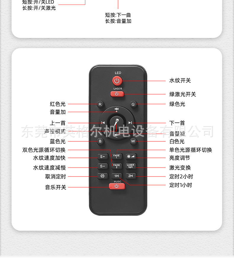 跨境USB蓝牙音乐星空投影灯单绿激光满天星水纹星空灯氛围小夜灯详情16