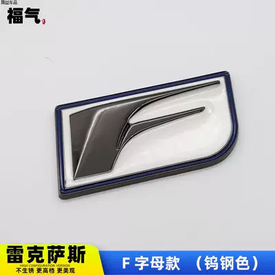 Lexus Is200T Rx Es: Car logo - standard-f-letter-style-tungsten-steel-color-60x35cm