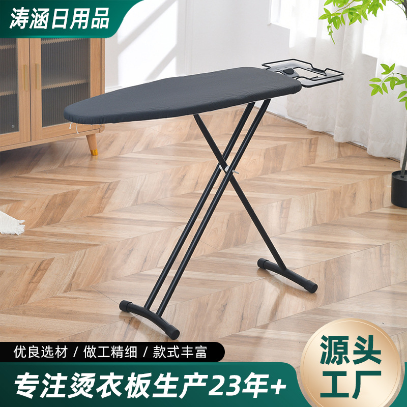 Hotel Room Folding Ironing Board Ironing Board Household Vertical Shelf Thickened Large Factory Wholesale