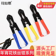 �����ʲ� ���긣Ͱ����Ͱ������Ͱ�廨���չ���������ר����˿ǯ