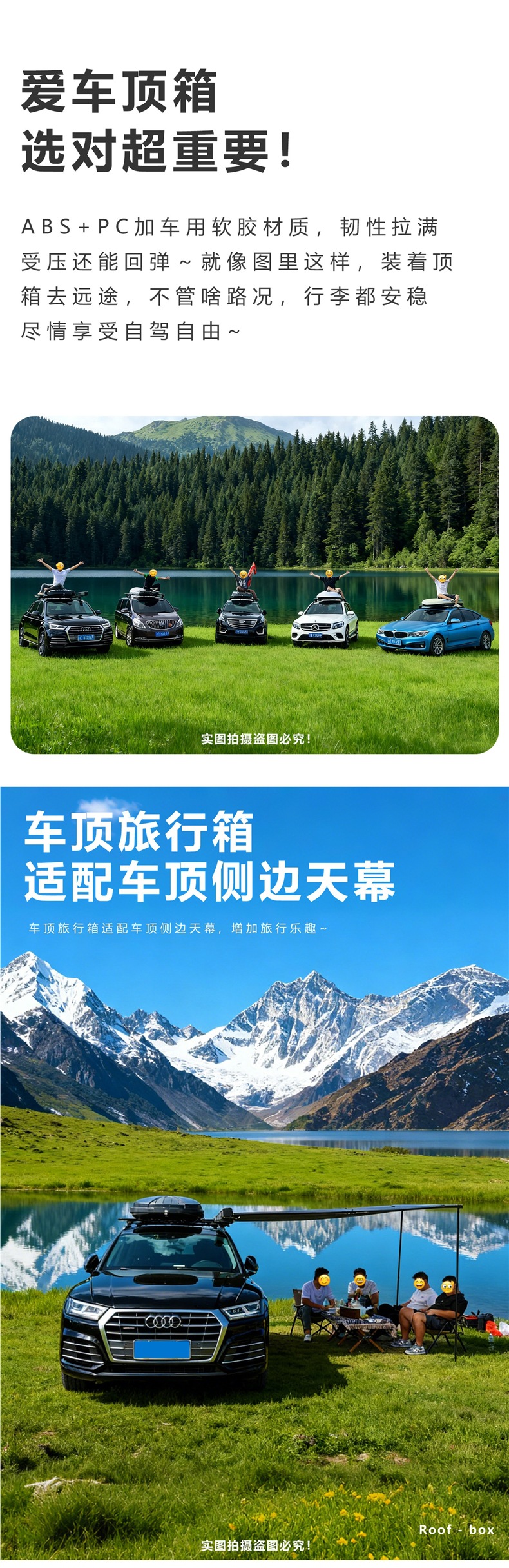 Car Roof Luggage Box, Large Capacity Suv Roof Box, Mpv Universal Ultra-Thin Travel Box, Car Luggage Rack