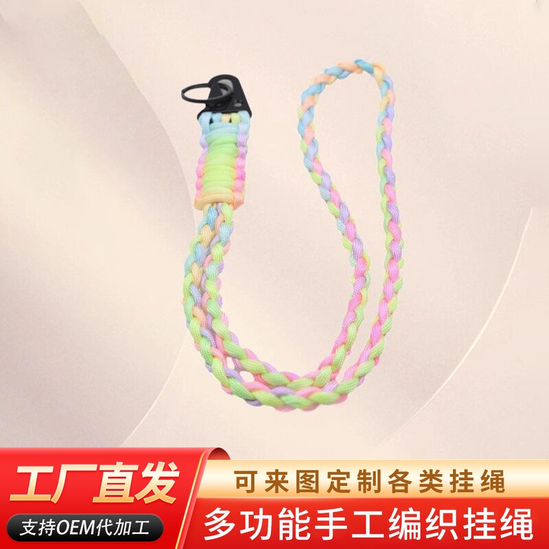 Multifunctional Hand-Woven Heavy-Duty Paracord Lanyard Mobile Phone Rope Climbing Rope Eagle Beak Buckle Pendant Water Kettle Camera Lanyard Multifunctional Hand-Woven Heavy-Duty Paracord Lanyard Mobile Phone Rope Climbing Rope Eagle Beak Buckle Pendant Water Kettle Camera Lanyard
