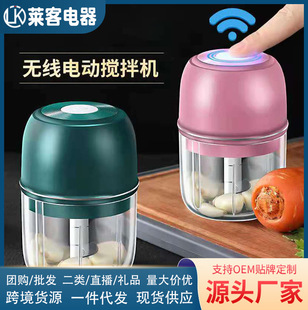 Household Wireless Electric Garlic Mashed Garlic Machine Mini Auxiliary Food Press Garlic Egg Beater Minced Meat and Garlic Mashing Machine