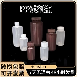 量筒、量杯;洗瓶;烧杯、烧瓶
