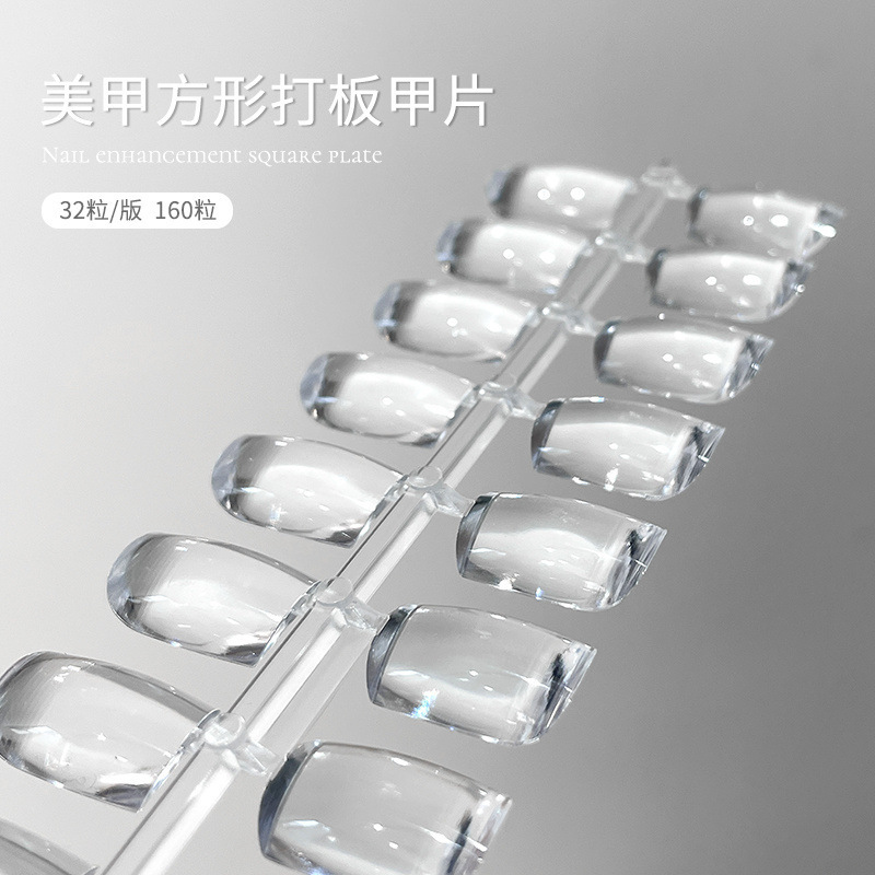 Xiaoying-printing plate color test nail piece 160 square solid nail shop manicurist color Test display color