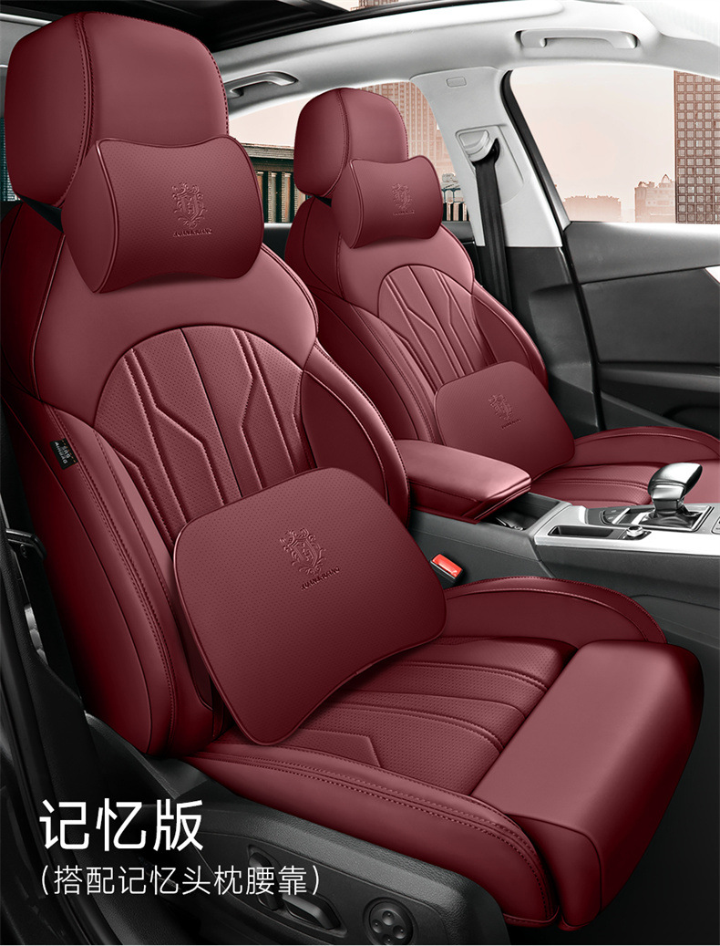 Car Seat Covers, Special Car Seat Cushions, Universal Seat Covers for All Seasons, Five-Seater Full Surround Pu Leather Car Seat Cushions