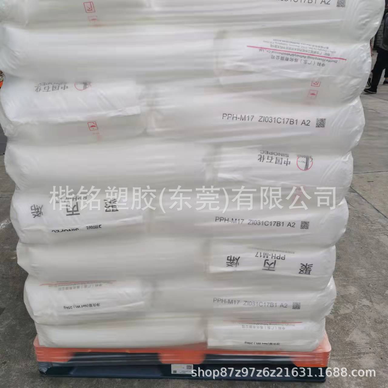 PP 湛江中科 PPR-MT45  45个融脂 高透明 高流动