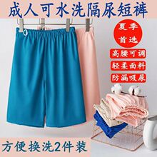 ���˲���ѝ��ѝ�ļ�������˷�©��ϴ�Դ��o���򲻝�|��Ů