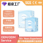 OEM Adult Nuring Pads成人老人护理垫大量批发产褥垫一次性隔尿