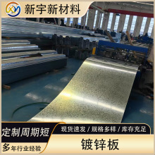 F؛SGCCл\ 䓾0.25~3.0mmл\ \FƤ