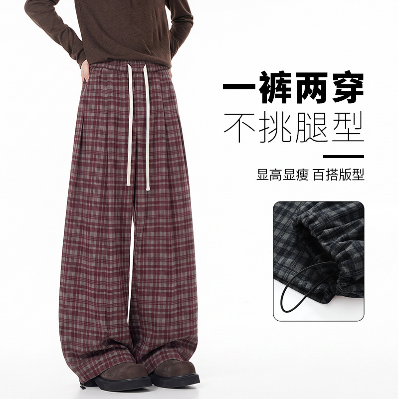 Cross-border selection of men's TR plaid wide-leg pants, 2026 spring/autumn new collection, loose-fit, plus-size, straight-leg casual pants for young men