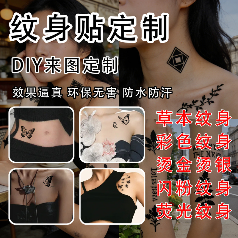 Custom Tattoo Stickers with Gold Foil, Glitter, and Temperature-Changing Designs, Complete Range of Styles for Men and Women, Trendy Designs, Personalized Tattoo Stickers