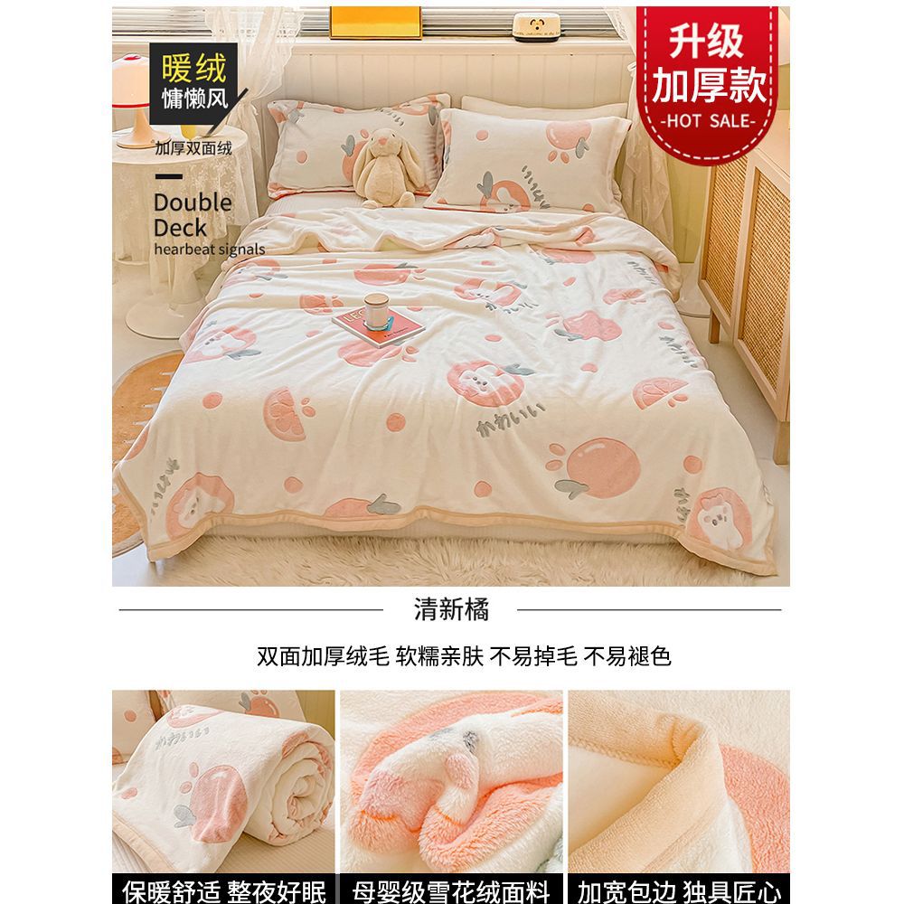 Invierno engrosado mantas de almuerzo mantas sábanas mantas de siesta de oficina pequeña edredón mantas para la cama