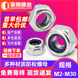 304���P�����������ĸ201�����i�o��ĸ��\���i��ĸ��ñM3M4M5M8